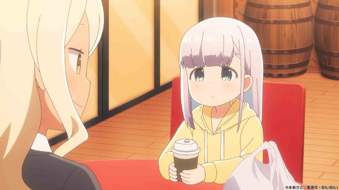 Aharen-san